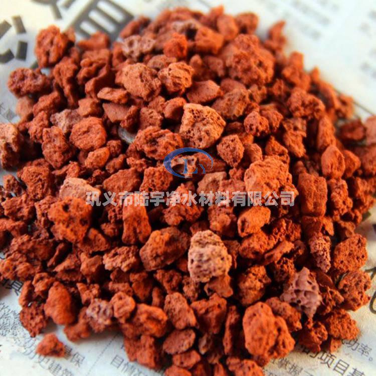 紅色<a href='http://m.bisprofessionals.com' target='_blank'><u>火山巖</u></a>濾料