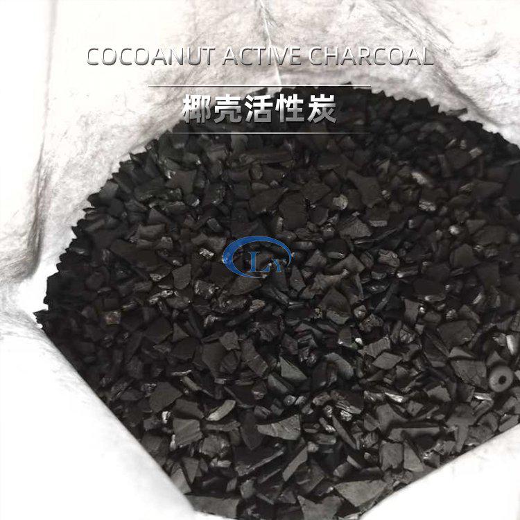 <a href='http://m.bisprofessionals.com' target='_blank'><u>椰殼活性炭</u></a>